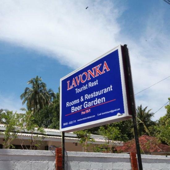 Lavonka Tourist Rest Hotel อนุราธปุระ ภายนอก รูปภาพ